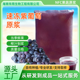 ����NFC�ك�������ԭ�{ ���������֭  ���Ϲ�֭���ԭ��
