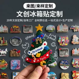 金属工艺品;冰箱贴;树脂工艺品