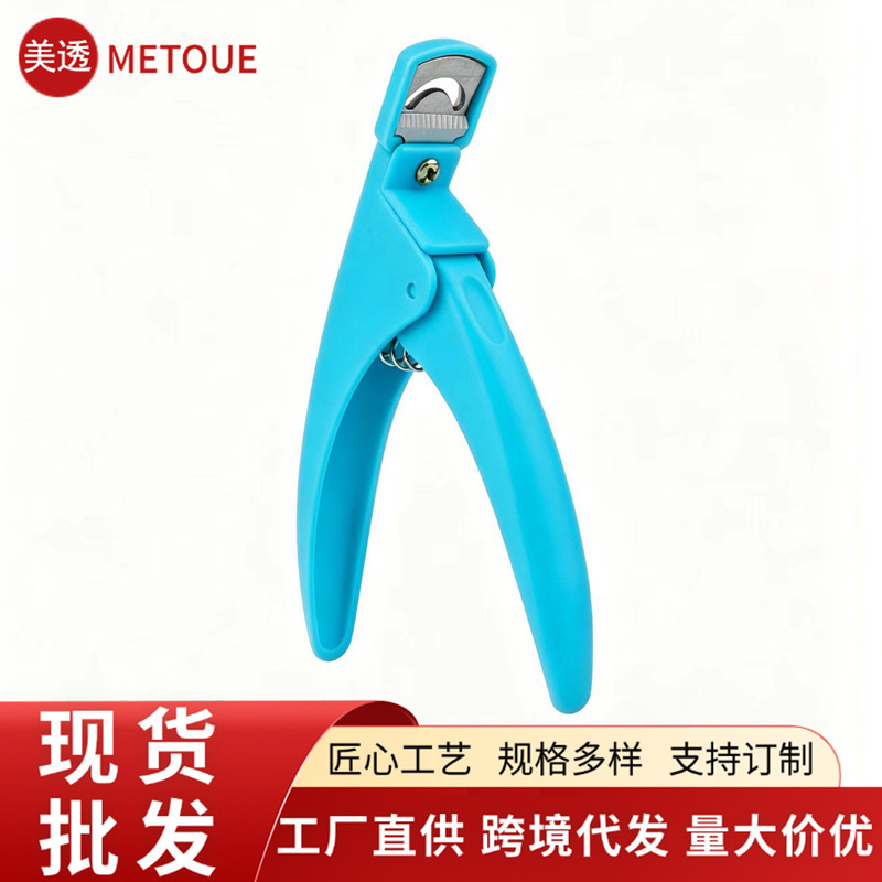 Straight Nail Clippers, Stainless Steel U-Shaped Clippers, French Nail Clippers, Nail Tips Scissors, False Nail Clippers, Wholesale in Stock