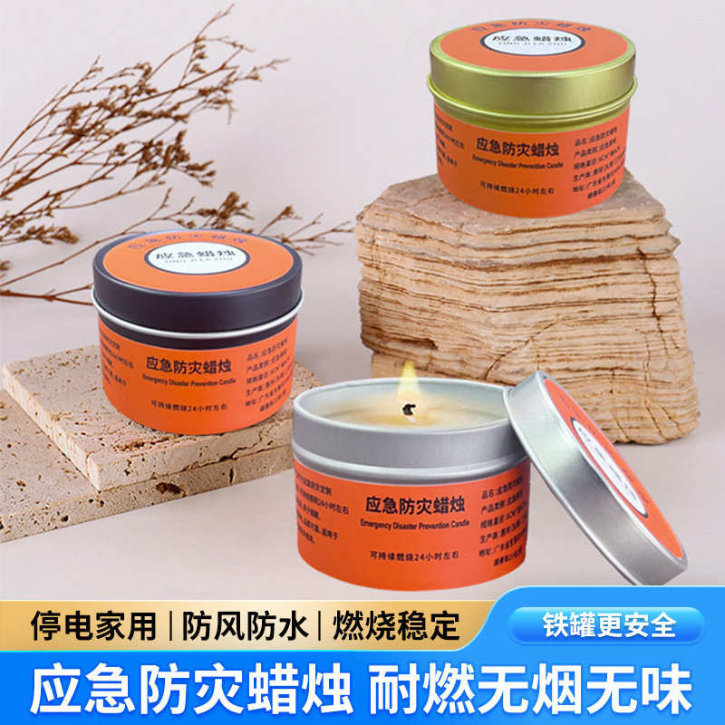Zhonghengche home dual-purpose disaster prevention emergency soy wax…