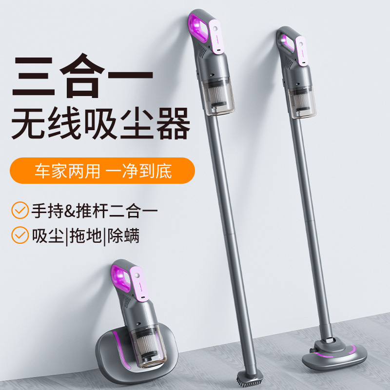 车载家用清洁神器床上地毯清理刷沙发除尘除螨打扫吸灰吸尘器