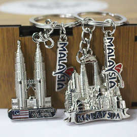 厂家直肖马来西亚双子塔锌合金钥匙扣旅游纪念来图丁制金属礼品