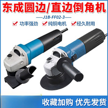 ���ǙCFF-3/02-3������߅�Cֱ�����ᵹ߅���C�๦��C�ǵ���ĥ