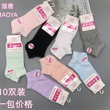 ؈��MAOYA��ʿŮʿ7��������������\�Ӵ��m��Ͳ��ɫ�m���Sֱ�N