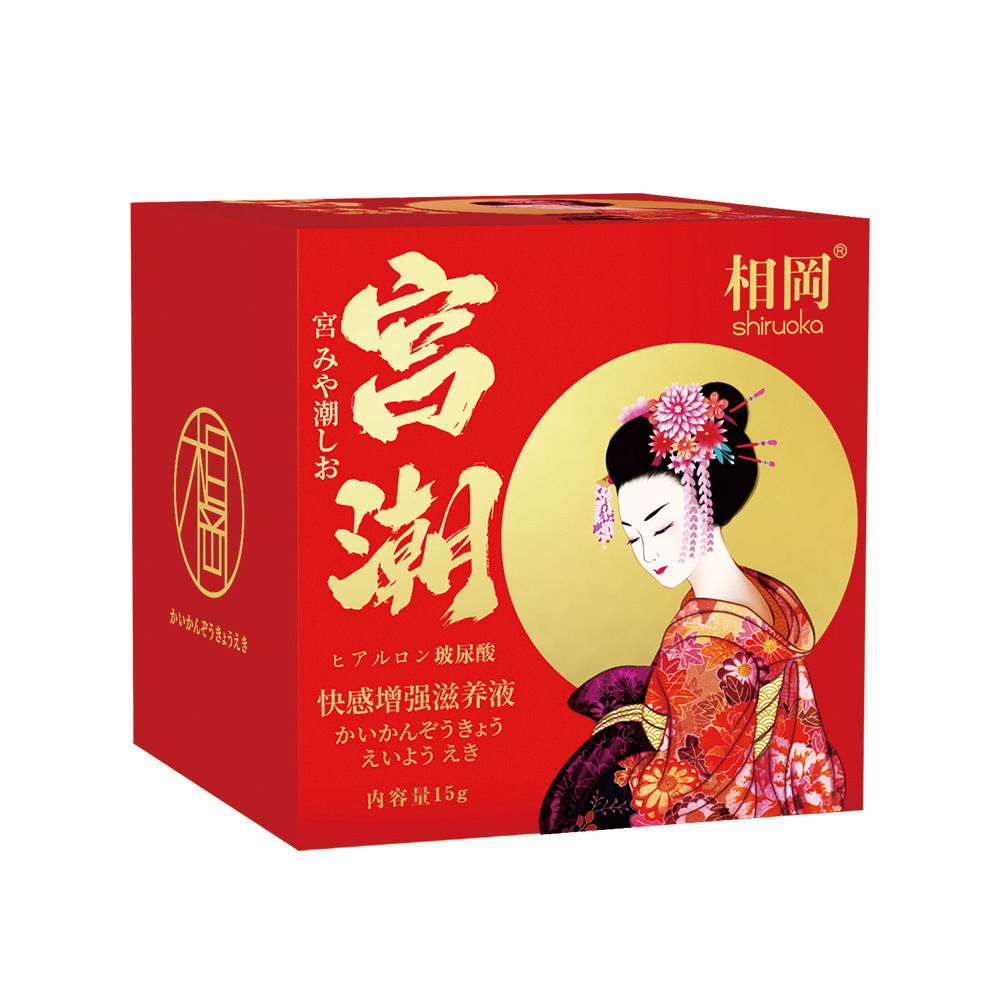 相岡(宫潮-珍珠瓶15g)女性快感增强液-白底2.jpg