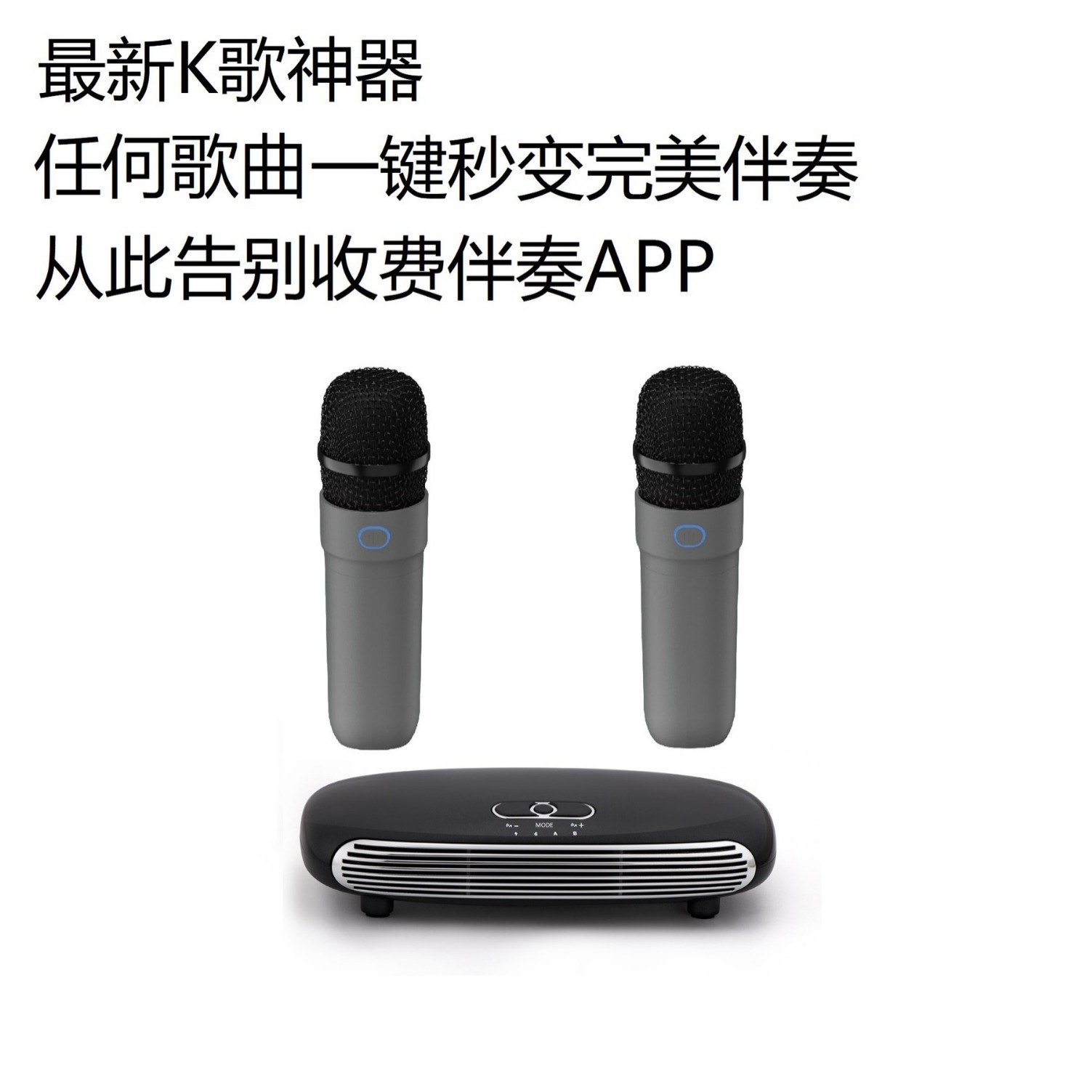 The Latest Ai Perfectly Eliminates Original Vocals, Wireless Car Microphone for Home Karaoke, Tv, Mobile Phone, Bluetooth, and Fiber Optic