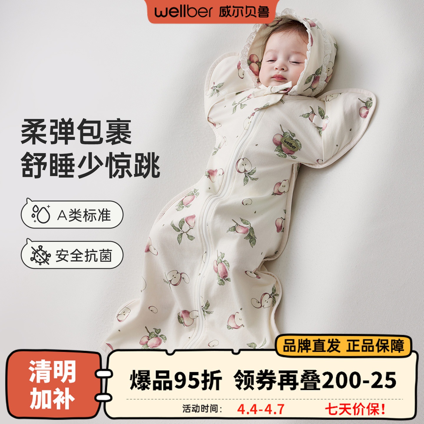 Wilberu Baby Surrender Sleeping Bag Newborn Swaddling Baby Sleeping Bag Autumn and Winter Kick-proof Anti-startle Sleeping Bag
