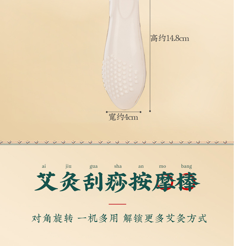 Bian Stone Moxa Roller Stick Facial Massage Tool Handheld Moxibustion Jar Rolling Home Use 0.3KG in use