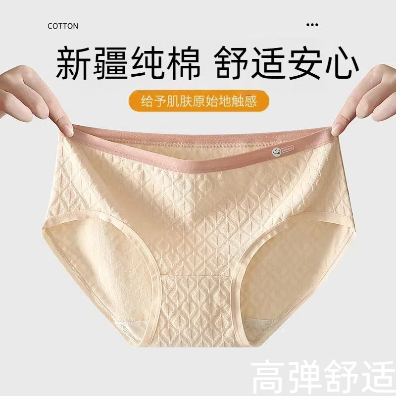 Individually Packaged Xinjiang Cotton Women's Pure Cotton Briefs, Antibacterial, Full Cotton Crotch, Mid-Waist, Plus Size Women's Shorts