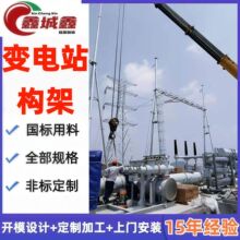 �ȶ�п��������110kv220kv����&pi;�ͱ��վ���ܻ����ѹ��繹��