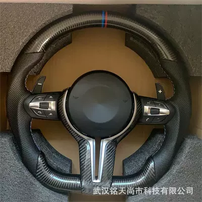 Steering Wheel M3/M6/M5/M4X1234 | Steering wheel