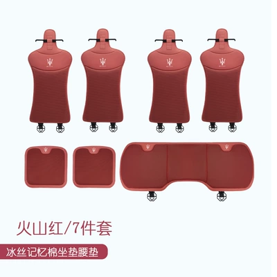 Gigboli Levante Grecale Car | Seat cushion, seat cover - maserati-front-and-rear-cushionsseven-piece-set-volcano-red