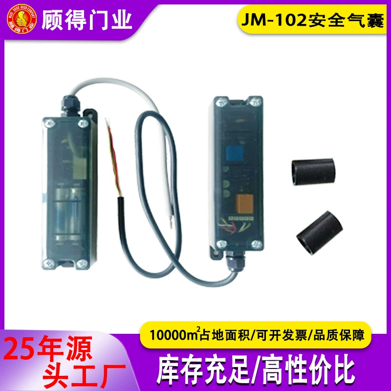 Электрический подъемник дверной выключатель подушка безопасности электрическая дверь быстрая дверь волна давления промышленный дверной выключатель