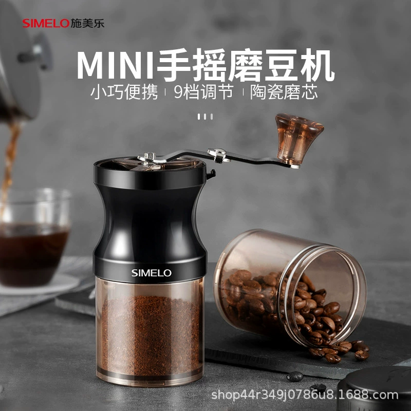Mocha Mini кофейная мельница SIMELO кофейная мельница портативная