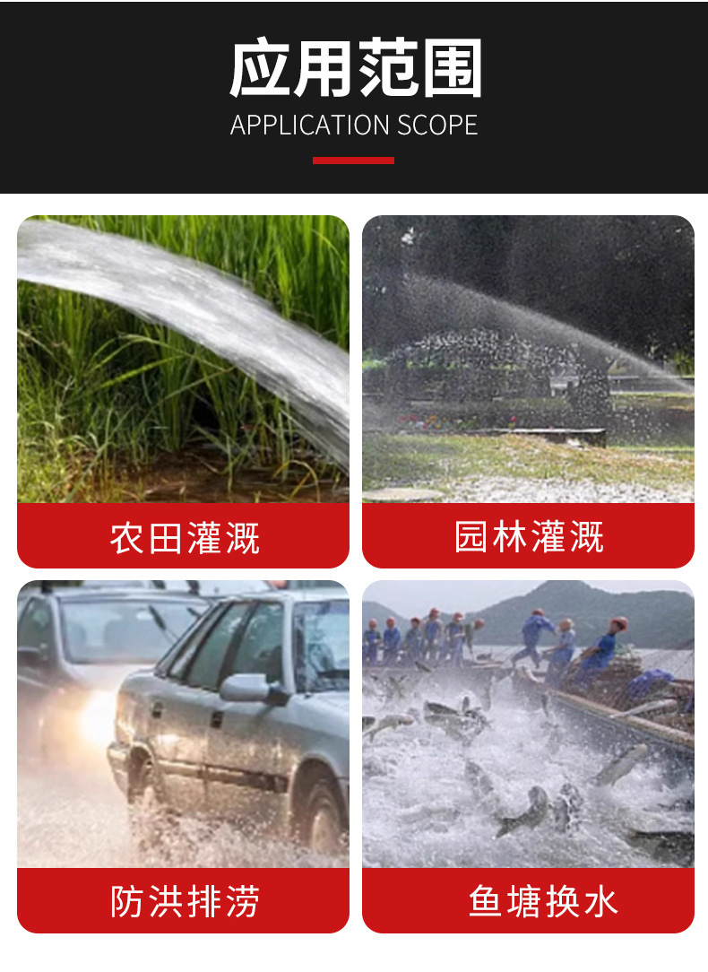 便捷式水泵-1-拷贝_09