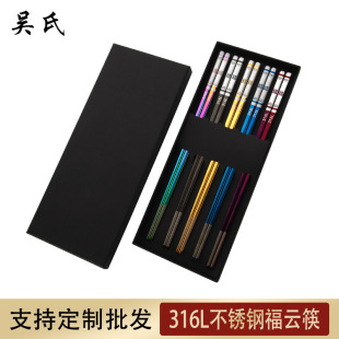 316L���P䓿��Ӽ��÷���ʳƷ��һ��һ�긣�ֿ��ͥ���b�������l