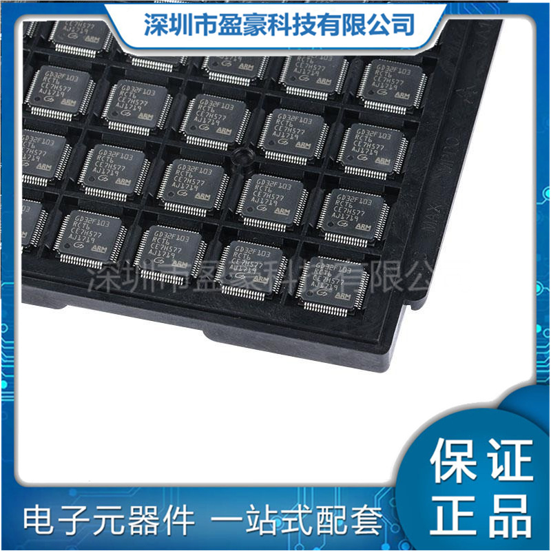 Gd32F103Rct6 Lqfp-64 32-Bit Microcontroller Main Chip One-Stop Bom Table with Order 4