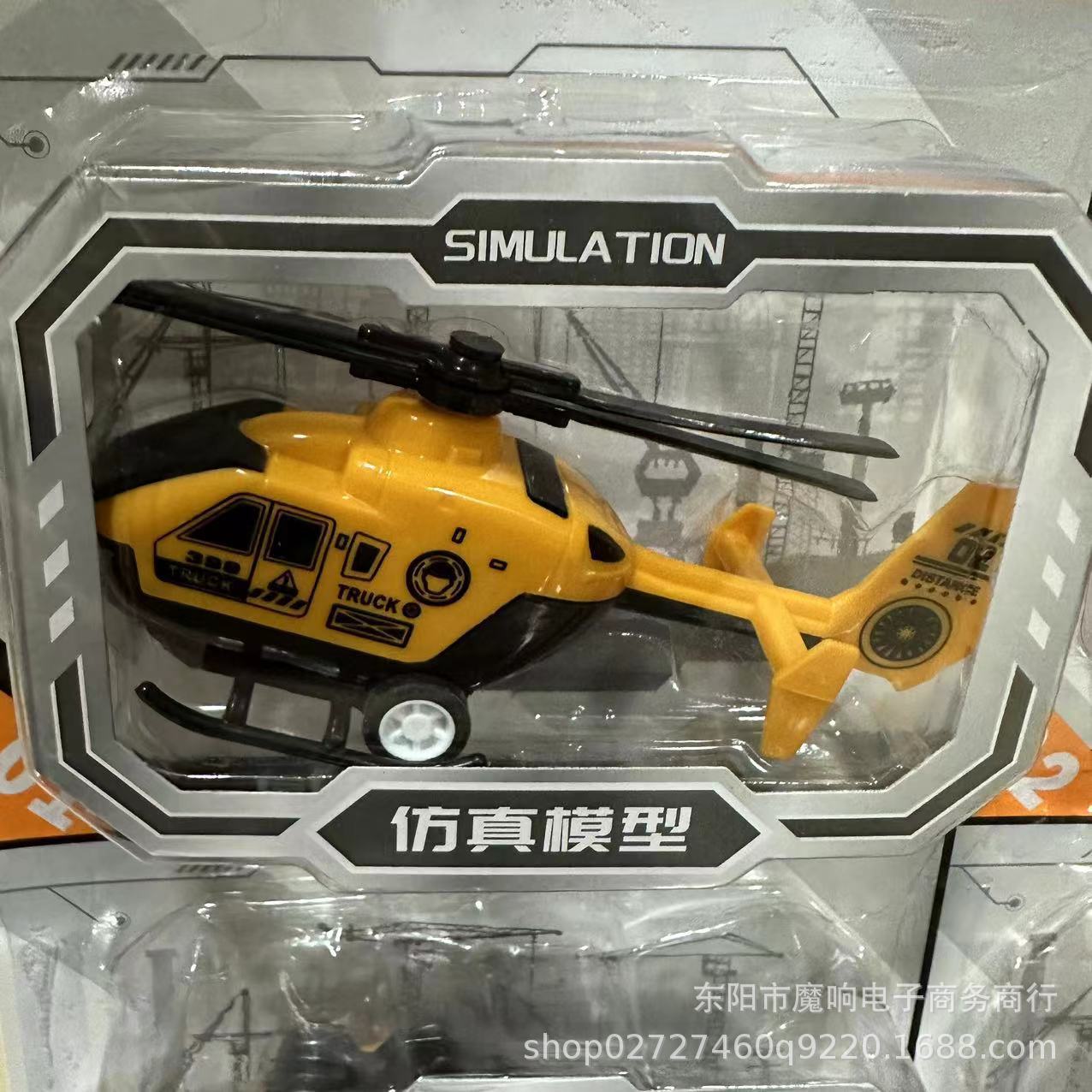 回力工程车模仿真模型儿童玩具车直升机汽车批发幼儿园礼物礼品热