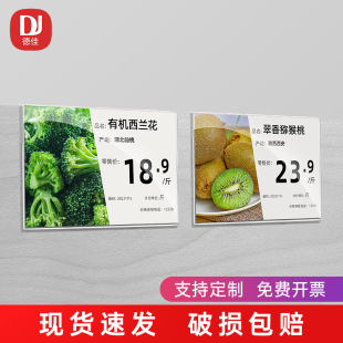 Fat Donglai Supermarket Special Price Brand Hanging Acrylic Price Brand Snacks Fresh Fruit Price Display Brand