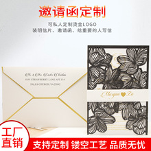 高端定制请柬邀请函烫金丝印压印内页腰带信封生日贺卡毕业升学卡