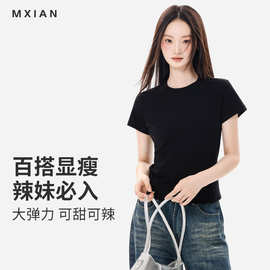 白色圆领正肩短袖t恤女春夏短款修身内搭打底衫新款纯色半袖上衣