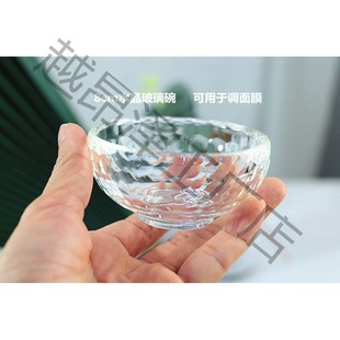Beauty Salon Tray Supplies Dishes Transparent Glass Bowl Mask Small Bowl Skin Management Seasoning