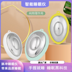 スマートな手は睡眠計emsマイクロ電流を握って寝ます。