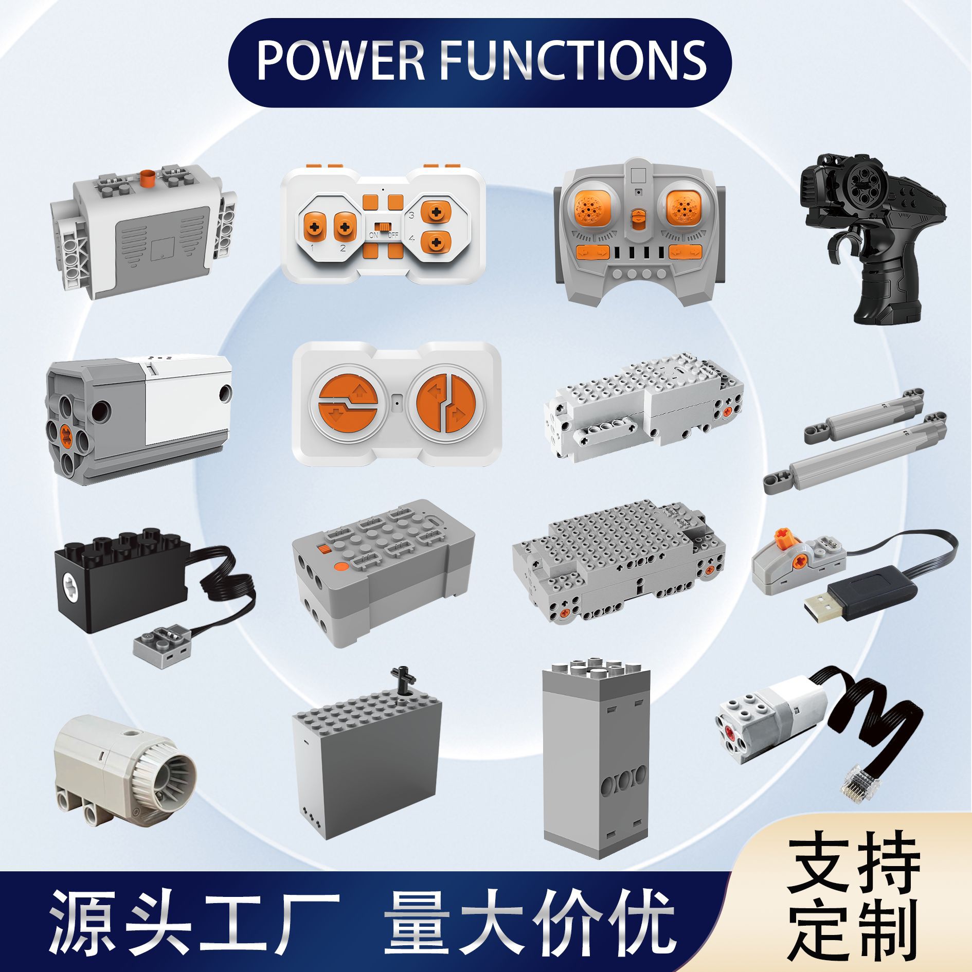 Compatible with Lego Ev Building Block Toy Motor Power Motor Mechanical Set Moc Plug-In Pf Technology Spare Parts Set