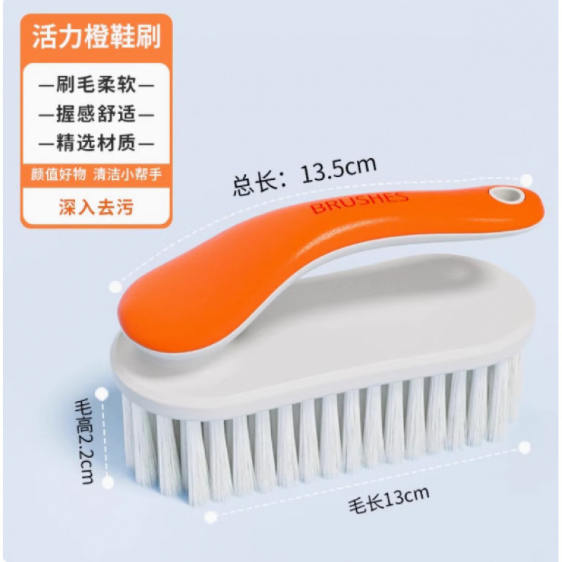 鞋刷子刷鞋工具家用洗鞋刷子洗衣刷子清洁刷软毛刷鞋刷不伤鞋衣服|undefined