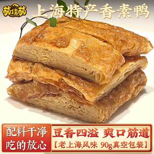 �Ϻ��خa����������ʳʳƷ��Ƥ���u���S���e��ʳ�����ػ��ȶ���Ʒ