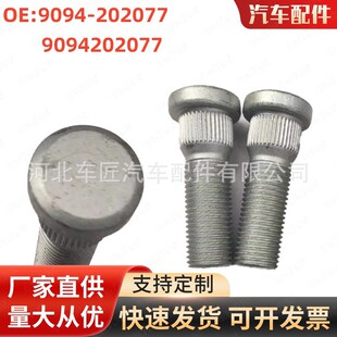 90942-02077�m����S��ꑵ�Ѳ��Ş�׿��_˹��܇݆͹��������ĸ�A