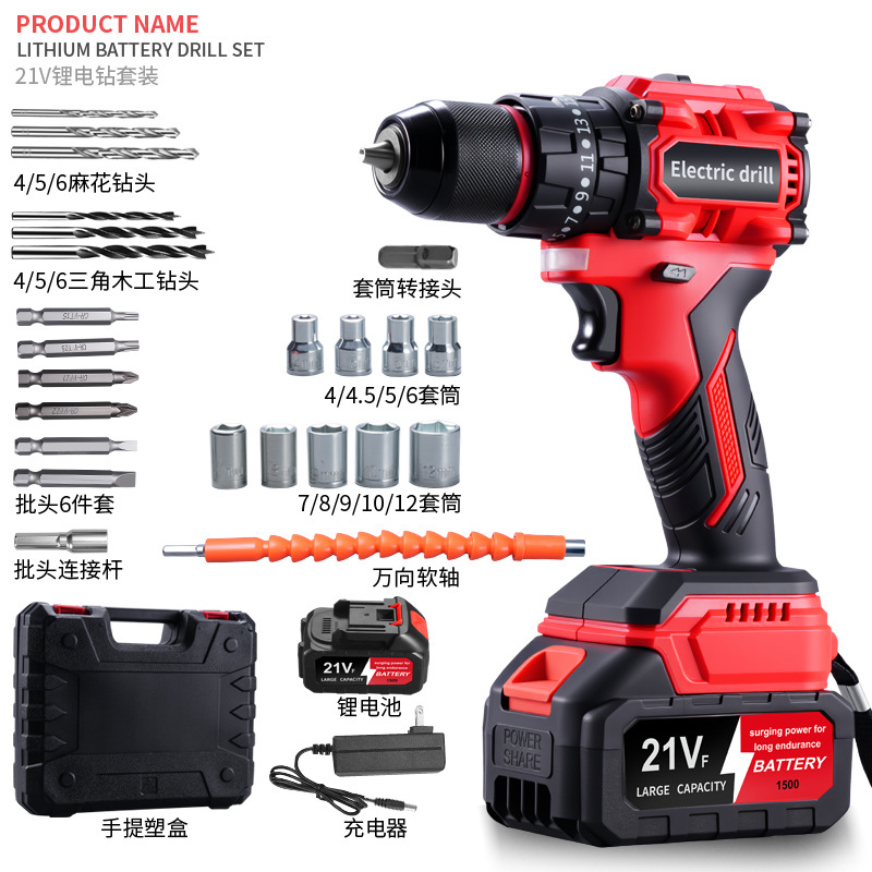 21V transfronterizo torsión sin escobillas taladro de carga de litio destornillador eléctrico pequeño cañón de acero