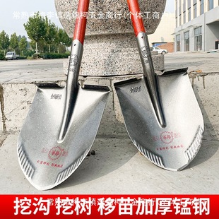 Military-Grade Steel Shovel with a Pointed Blade, Manganese Steel, Thickened for Digging Trenches and Trees, Agricultural Tool for Digging Soil, Large Pointed Shovel