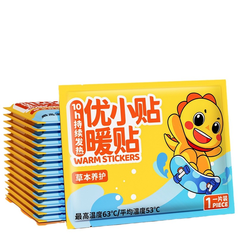 優小は暖かい赤ちゃんを貼って熱を温めて体を温めます。白は持続的な冬の保温神器メーカーの卸売りを大きくします。|undefined