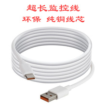 环保纯铜5米超长充电线Type-C延长线10米typec加长线监控摄像线
