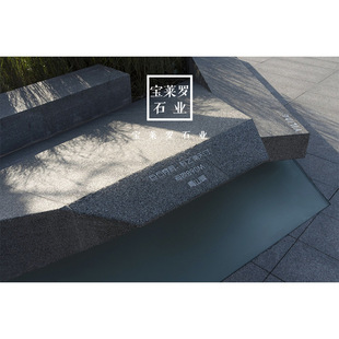 ɽ�|֥��� ������ �I����  �R���ྰʯ ��ʯ ͥԺʯ��