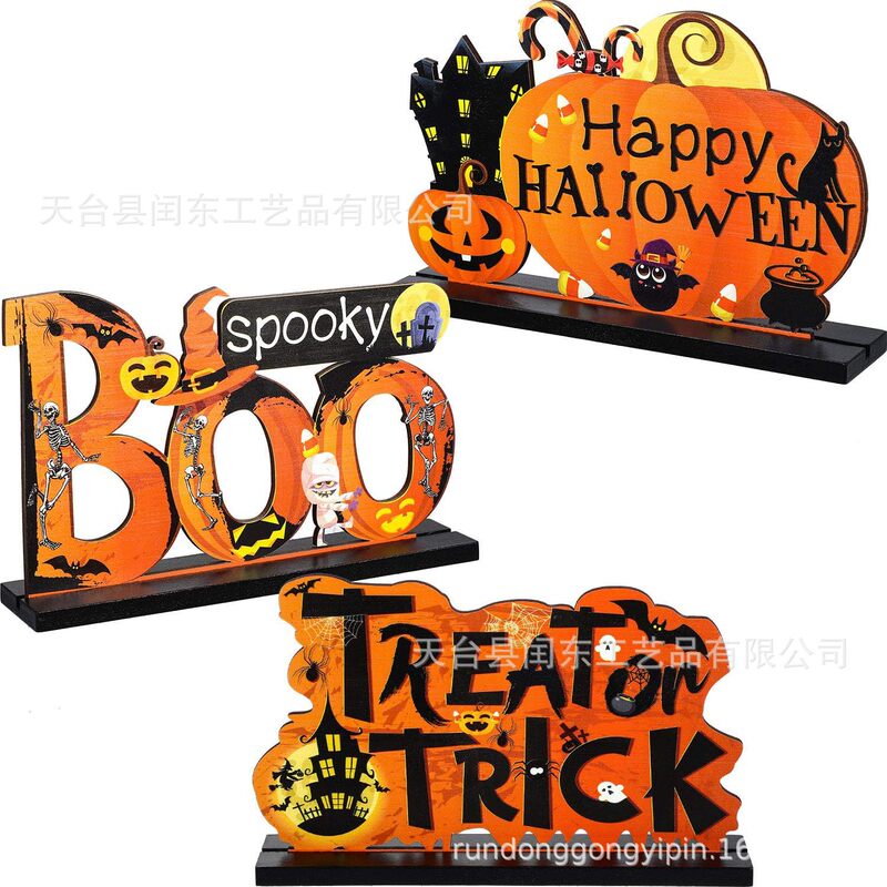 ハロウィーンの木製の装飾品の新しいハロウィーンのカボチャの頭蓋のクモのコウモリのパーティーのシーンの食卓の装飾|undefined