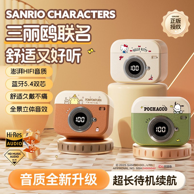 Sanrio Hello Kitty Q87 Genuine Bluetooth Headset Semi-In-Ear Cute Cartoon Noise Reduction Ultra-Long Battery Life Headset