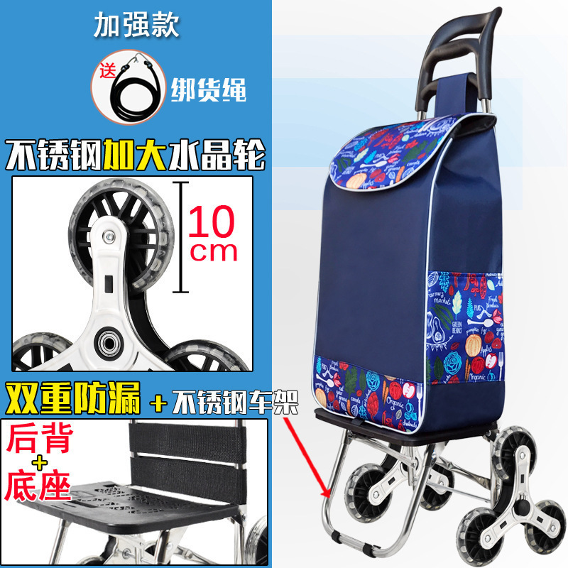 购物爬楼梯便携买菜车小拉车家用可折叠轻便手拉杆拖车老人手推车|undefined