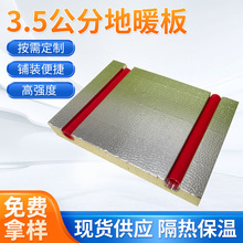 ���_XPS�D�ܰ��ů���ů3.5cm������ȼ��������l