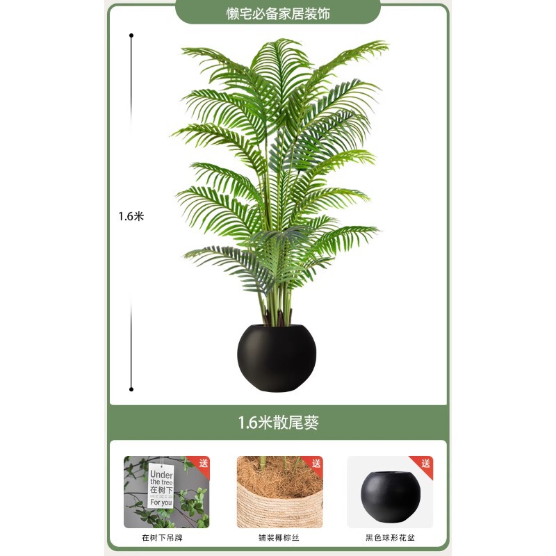 模擬緑の植物、ハイエンドの軽い豪華なひまわり、フレンチミッドセンチュリースタイルのリビングルームの室内装飾、ハイエンドの偽植物の装飾品|undefined