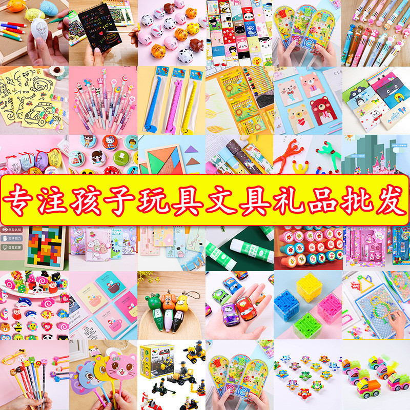 小学生2年生へのご褒美、複数人へのプチギフト、男の子へのプレゼント、子供の日、子供の訓練機関、子供向け|undefined