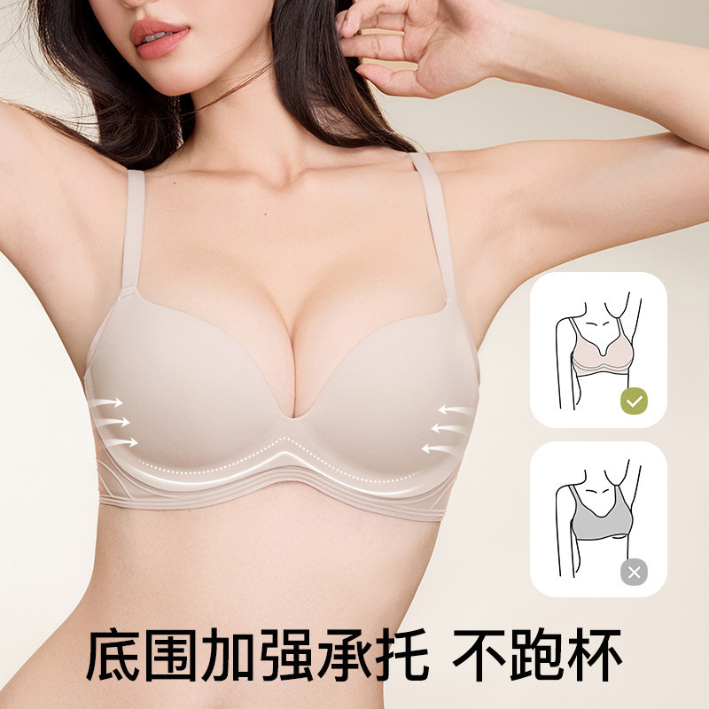 Conejo original ropa interior japonesa para mujeres, un pequeño pecho para mostrar un bra de pecho grande nuevo tipo de explosión sin marcas sujetador para mujeres