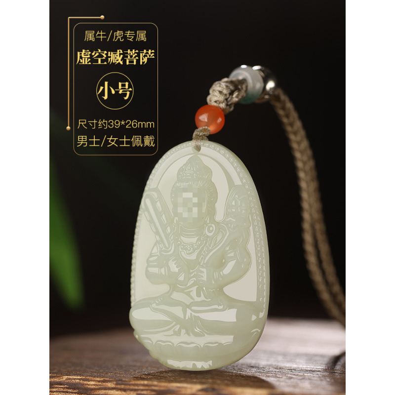 新疆天然和田玉白玉八大守护神本命佛玉石吊坠批发玉器工艺品|undefined