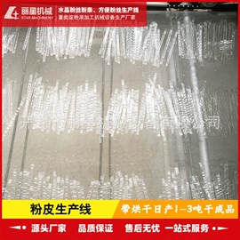 休闲食品加工;米面机械;其他农业机械