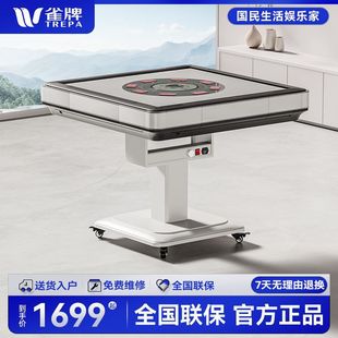Bird poker machine full-automatic licensing machine fighting landlord egg table dual-purpose folding mahjong machine high-end multifunctional