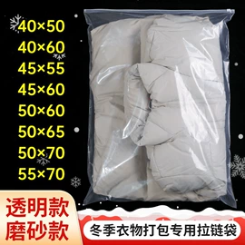 塑料服装袋;收纳袋收纳包;其他塑料薄膜