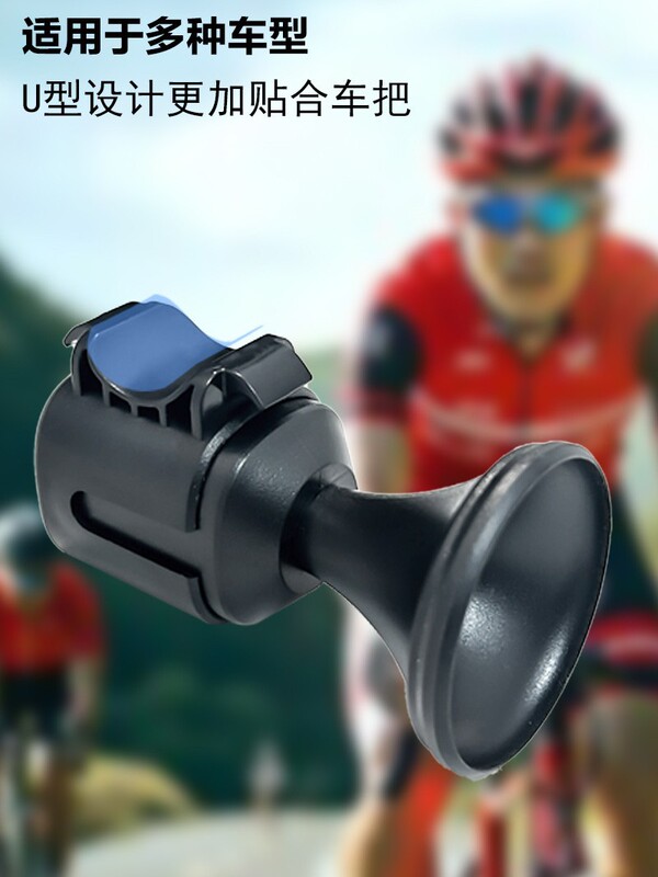 クロスボーダー熱売自転車電気ラッパ子供車鈴バスマウンテンバイク電気自動車通用警告鈴|undefined