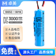 18650�늳�3000mAh��������l�ΰ�ɳ�3.7V�n��KC�J�C����UL����