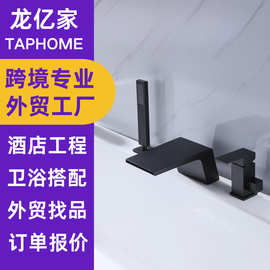 黑色分体式浴缸龙头冷热五件套缸边式瀑布式水龙头带手持花洒跨境